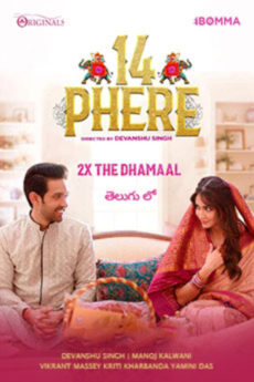 14 Phere