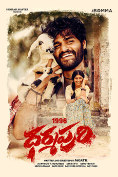 1996 Dharmapuri