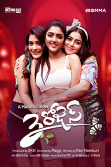 3 Roses (Season 01)