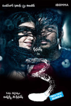 3 (Telugu)