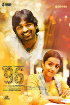 96 (Telugu)