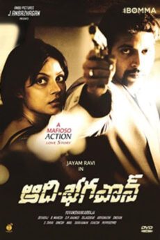 Aadhi Bhagavan