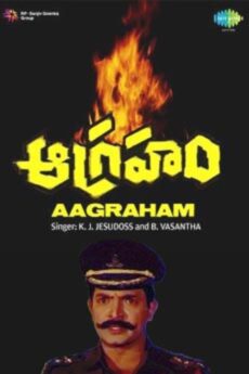 Aagraham