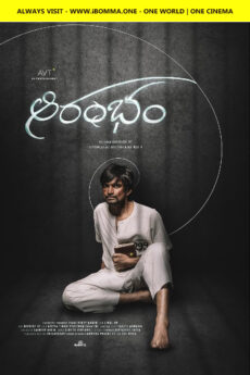 Aarambham