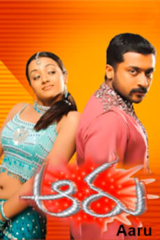 Aaru