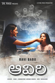 Aaviri