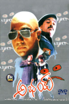 Abhay