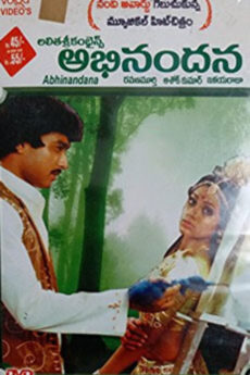 Abhinandana