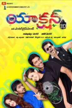 Action 3D