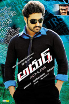 Adhurs