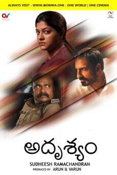 Adhrushyam