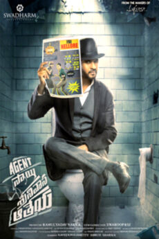Agent Sai Srinivasa Athreya