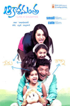 Akashamantha