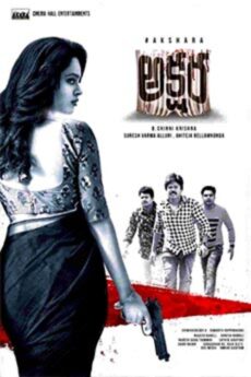 Akshara