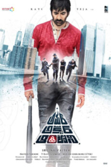 Amar Akbar Anthony