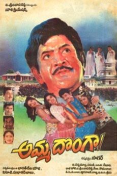 Amma Donga