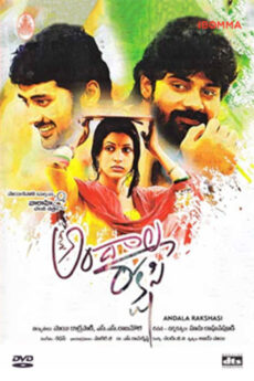 Andala Rakshasi