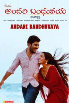 Andari Bandhuvaya