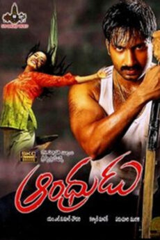 Andhrudu