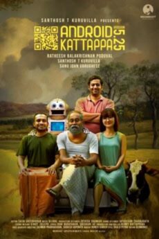 Android Kattappa