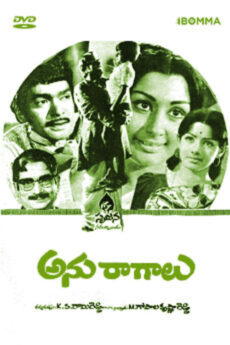 Anuragalu