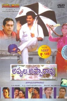 Appula Appa Rao