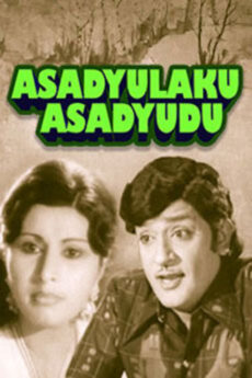 Asadyulaku Asadhyudu
