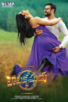 Balakrishnudu