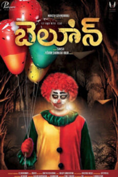 Balloon