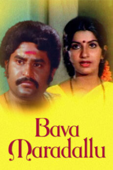 Bava Maradallu