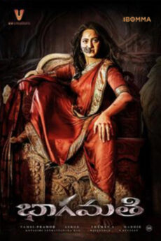 Bhaagamathie