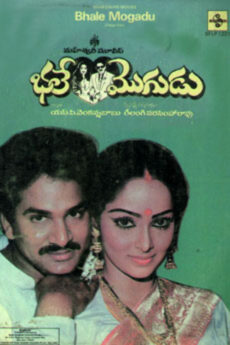 Bhale Mogudu