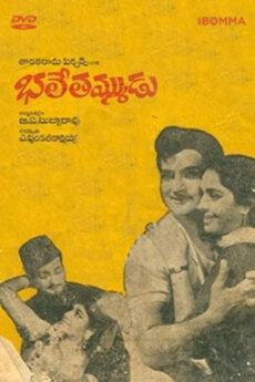 Bhale Thammudu
