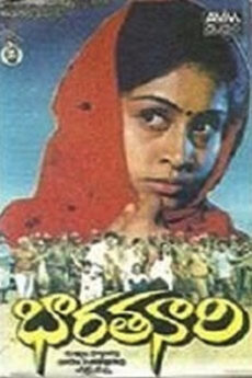Bharatha Naari