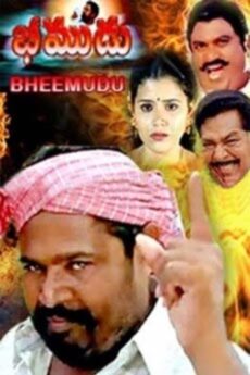 Bheemudu