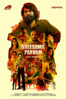 Bheeshma Parvam