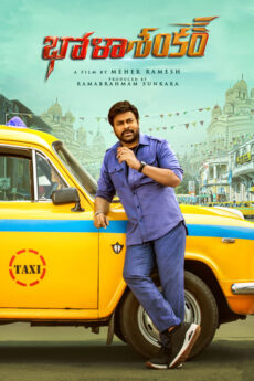 Bholaa Shankar
