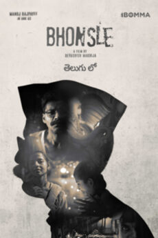 Bhonsle