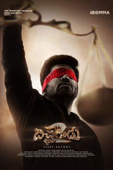 Bichagadu 2