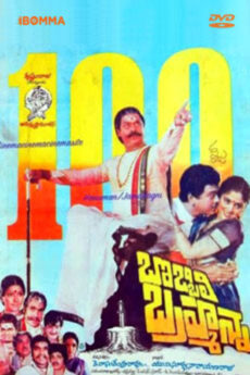 Bobbili Brahmanna