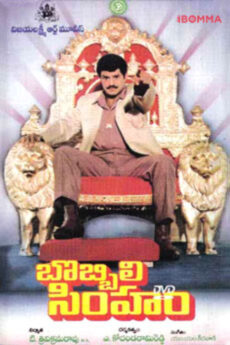 Bobbili Simham