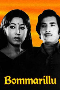 Bommarillu