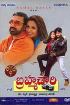 Brahmachari