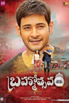 Brahmotsavam