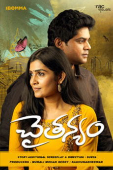 Chaitanyam