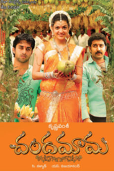 Chandamama