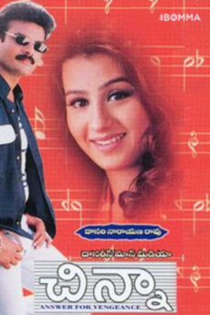 Chinna