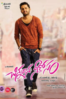 Chinnadana Nee Kosam