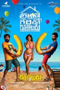 Chithakkotudu 2