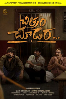 Chitram Choodara